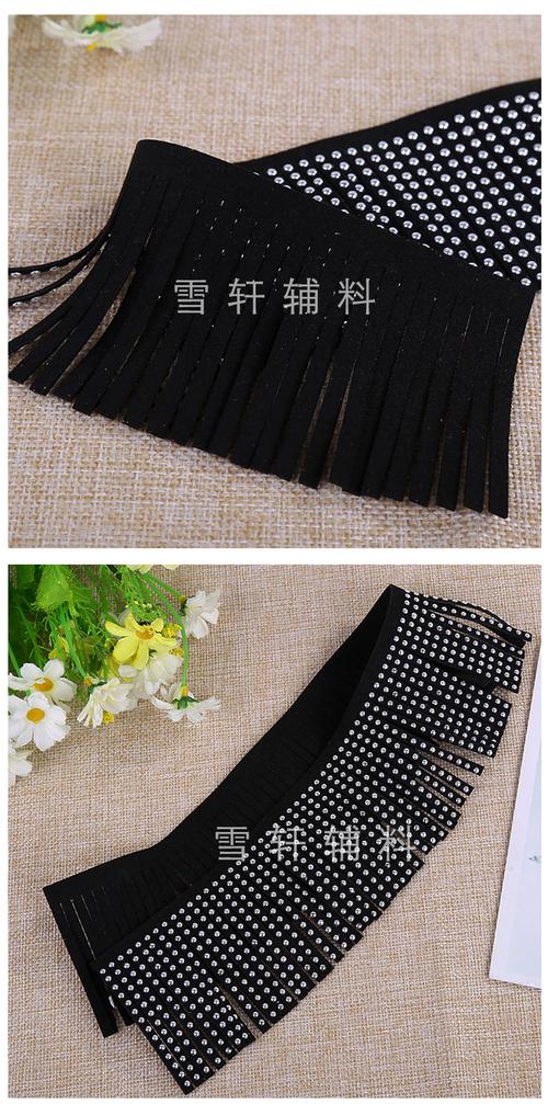 韓國絨流蘇燙鉆diy飾品配飾 韓國絨條配件服飾包包絨面輔料排須燙