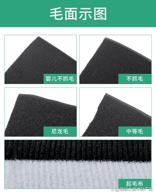廠家科普 魔術(shù)貼毛面全解析，母嬰級(jí)輔料選型指南 | 面輔料